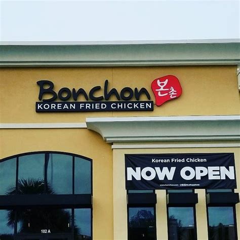 bonchon phone number.